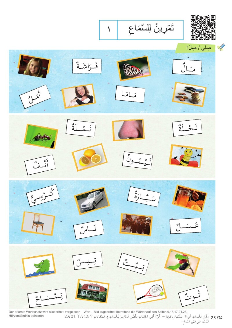 Hallo Manni! Hallo Medo! Arbeitsbuch für den Erstsprachenunterricht Arabisch in der 1. Klasse Volksschule LP ’23 v.1.1