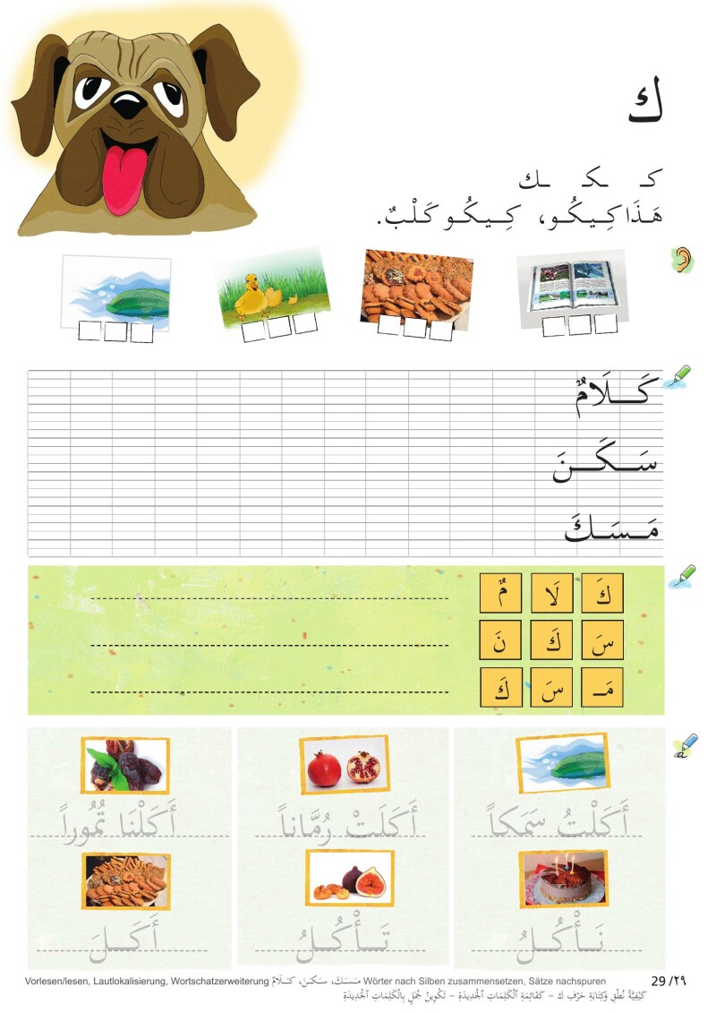 Hallo Manni! Hallo Medo! Arbeitsbuch für den Erstsprachenunterricht Arabisch in der 1. Klasse Volksschule LP ’23 v.1.1